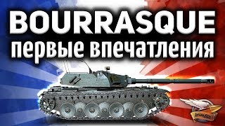 Превью: Bat.-Châtillon Bourrasque - Первые впечатления от танка