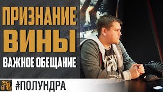 Превью: Неожиданный поступок JW! [#полундра