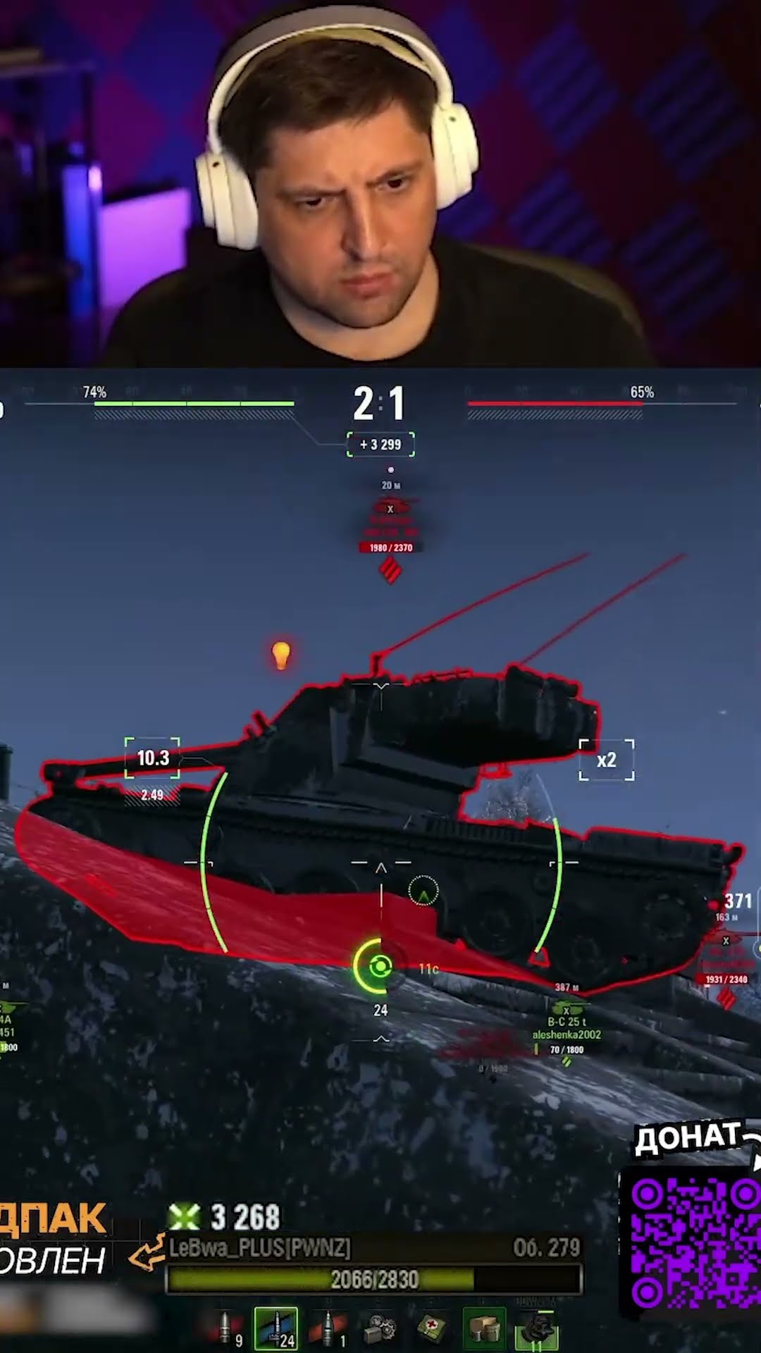 Превью: АРТА МЕНЯ УЖЕ ДОСТАЛА — У ЛЕВШИ СГОРЕЛО В БОЮ