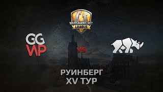 Превью: WGL GS GGWP vs TT.NSH 1 Season 2014 Round 15 Бой 3 Руинберг