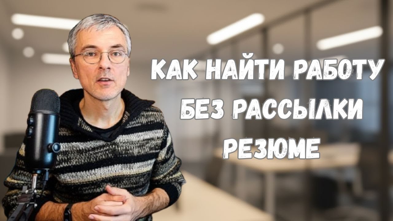 Сделайте, чтобы вас заметили