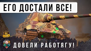 Превью: ЖЕСТЬ МИРА ТАНКОВ! ПРИШЕЛ С ЗАВОДА И РЕШИЛ НАКОНЕЦ-ТО ОТОМСТИТЬ СТАТИСТАМ!