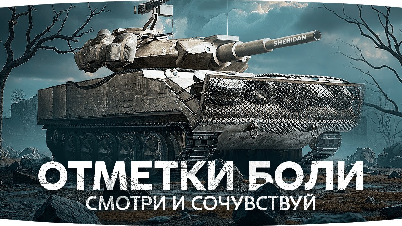 ПРИБЛИЖАЕМСЯ К ФИНАЛУ — ТРИ ОТМЕТКИ БОЛИ И НАСВЕТА ● Страдаем на Sheridan [Серия 5]