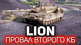 Превью: Почему конструкторское бюро 2023 провалилось? 💥 Lion