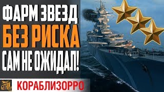 Превью: ГЛАВНОЕ ОТКРЫТИЕ 15 СЕЗОНА РАНГОВЫХ БОЕВ - Henri IV  ⚓ World of Warships