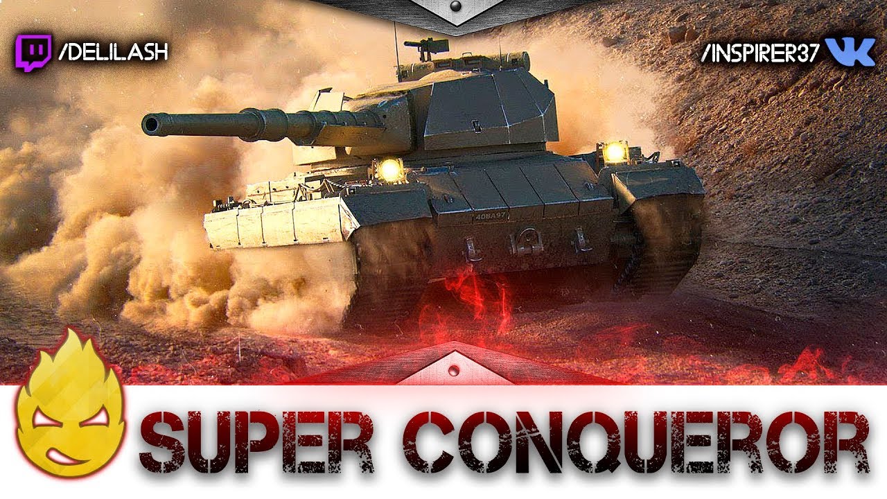 ★ Inspirer ★ Super Conqueror ★