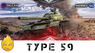 Превью: Стрим на Type 59 c Другом [Запись стрима] - 25.12.16