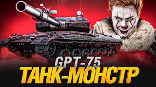 Превью: GPT-75 - Я ВЫШЕЛ НА ОХОТУ! ИЩЕМ БОЕУКЛАДКИ!