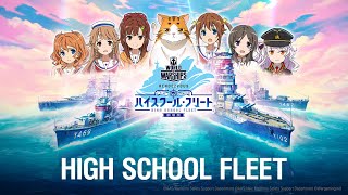 Превью: High School Fleet возвращается в World of Warships!