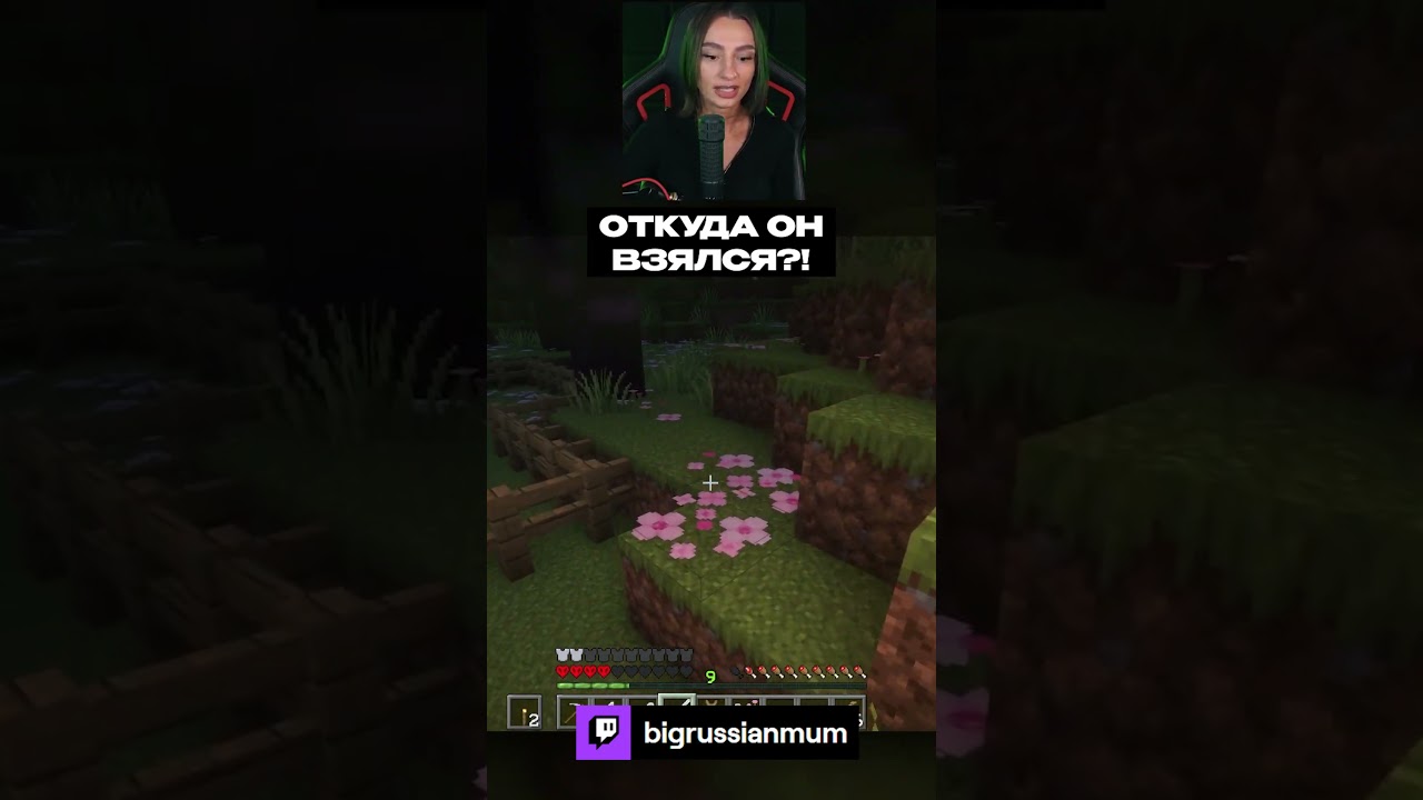 ОТКУДА ОН ВЗЯЛСЯ?! | BRM В MINECRAFT #twitch #brm #minecraft #майнкрафт