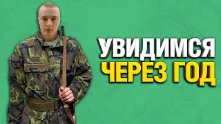 Превью: СТРИМ ИЗ АРМЕЙКИ С КОРБЕНОМ И СТРАЙКОМ