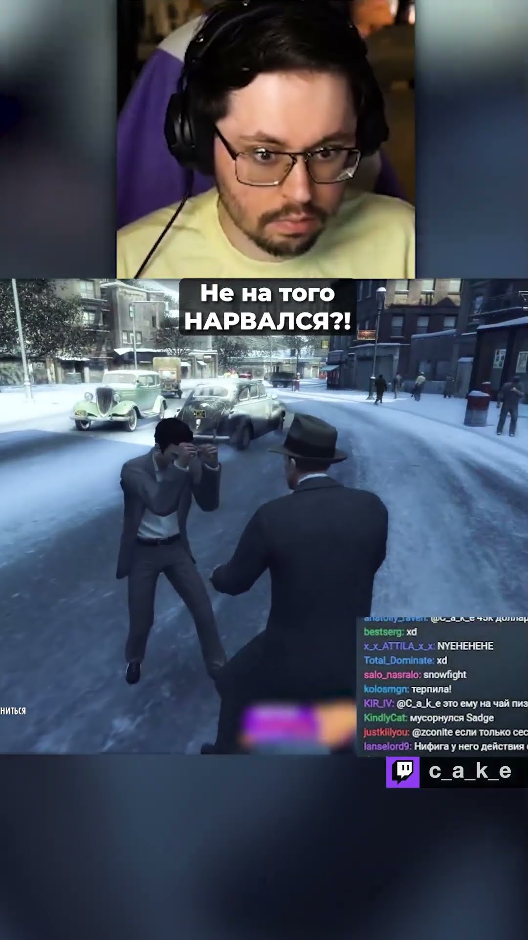 Превью: Боксёр отморозок не знал, на кого нарвался😎👊 / Кекс в Mafia 2 @CakeStream