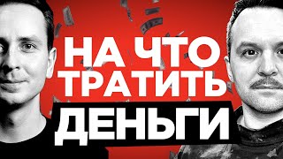 Превью: Крутые хобби для разрабов — на что тратить деньги, чтобы жить с кайфом