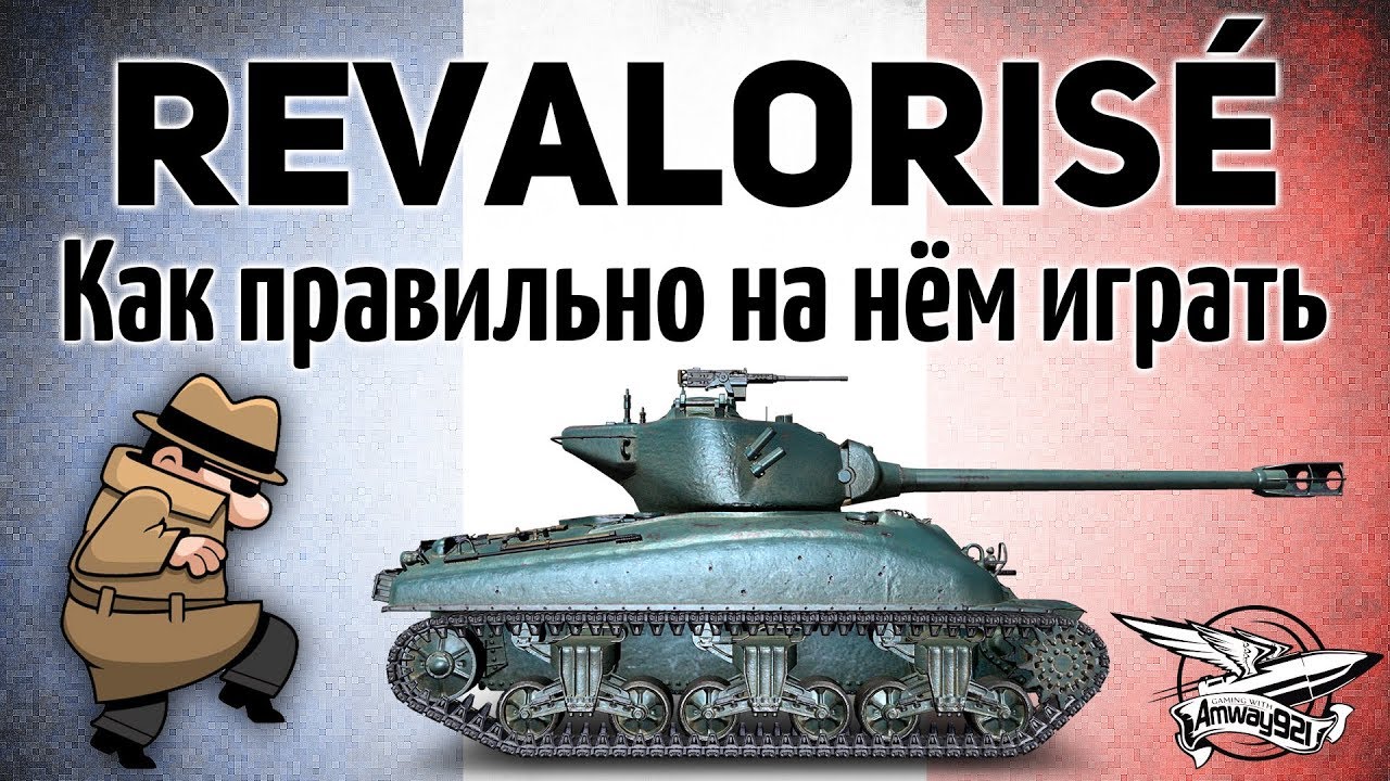 M4A1 Revalorisé - Как правильно на нём играть?