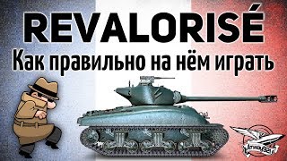 Превью: M4A1 Revalorisé - Как правильно на нём играть?