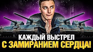 Превью: Соревнования - Рекордная серия пробитий подряд! AMX 13 57