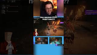 Превью: ОН СДЕЛАЛ ЭТО?! 😱 ПОДСТАВА??? / Кекс Турнир по Elden Ring Nightreign @CakeStream