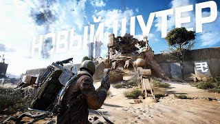 Превью: НЕВЕРОЯТНЫЙ НОВЫЙ ШУТЕР ARC RAIDERS