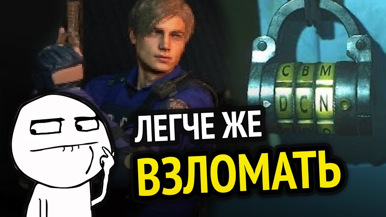 Как программисты играют в игры :D