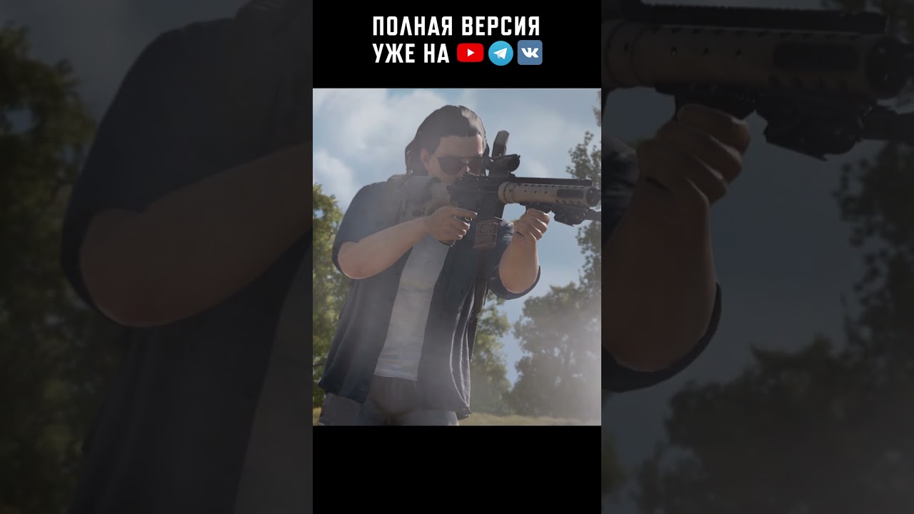 Обновление 37.1 уже доступно! Ключ на старт #PUBG #BATTLEGROUNDS #PUBGxBUGATTI #battleroyale