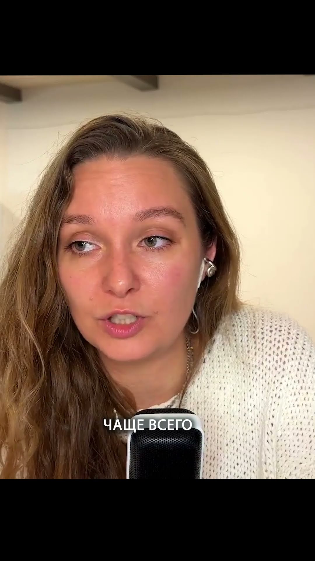 Превью: Что такое Win-Win мышление на самом деле | Александра Брызгалова | Организованное программирование