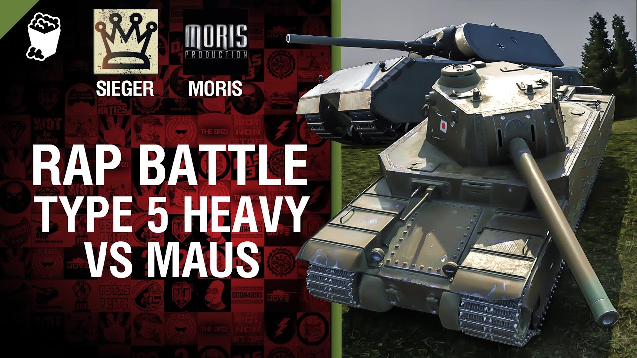 Type 5 Heavy vs Maus - Rap Battle №2 - от SIEGER, MORIS и KadeT