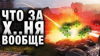 Превью: ЧИТЕР НА АРТЕ ПРОТИВ ЧИТА НА СКОРОСТРЕЛЬНОСТЬ ЧТО ЭТО ЗА ХНЯ ВООБЩЕ!