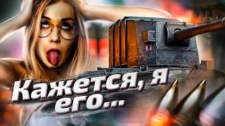 Превью: НУЖНО БОЛЬШЕ АХОВ🚊FV4005