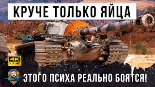 Превью: Его боятся все в WOT!!! Этот игрок МОСНТР на самом бронированном танке!