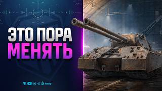 Превью: ТЕРПЕНИЕ КОНЧИЛОСЬ | КТО-ТО ДОЛЖЕН ЭТО СКАЗАТЬ
