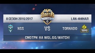 Превью: Tornado Energy vs Not So Serious - LAN-final Season II Gold Series WGL RU 2016/17