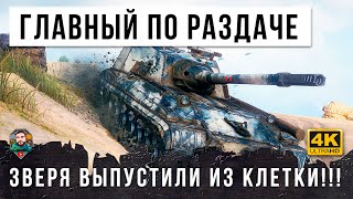 Превью: Самая бронированная ПТ СССР! Он раздает такие эпические шоты, что все обалдевают в World of Tanks!