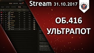 Превью: ОБ.416 - ПРОЕКТ &quot;ТОП-1 ТВИНК&quot;