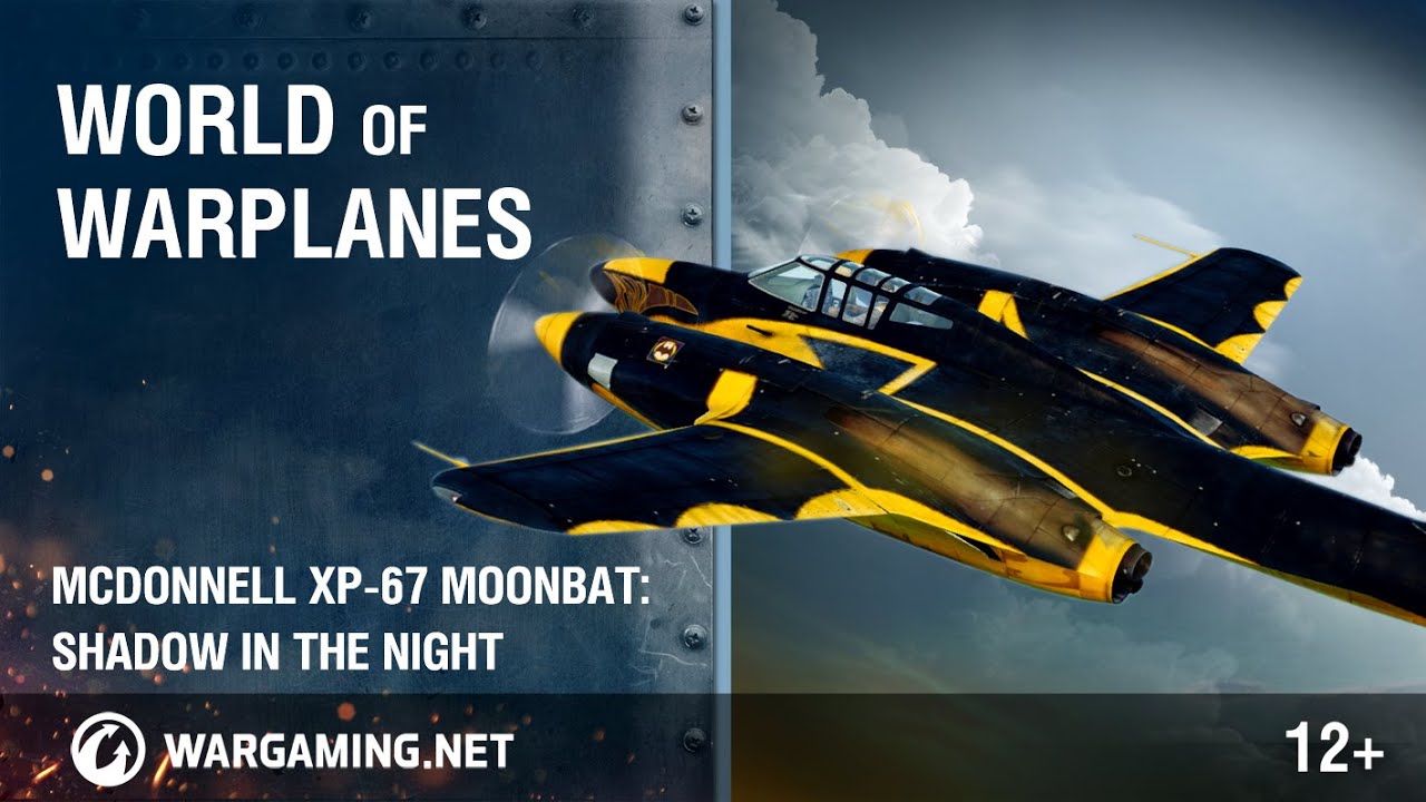 McDonnell XP-67 Moonbat: тень в ночи
