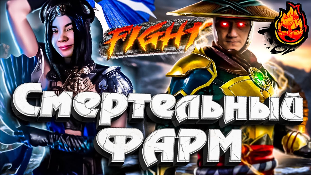 СМЕРТЕЛЬНЫЙ ФАРМ ★ Фармим с ТРИСС на CENTURION 5/1 @TR1SS