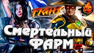 Превью: СМЕРТЕЛЬНЫЙ ФАРМ ★ Фармим с ТРИСС на CENTURION 5/1 @TR1SS