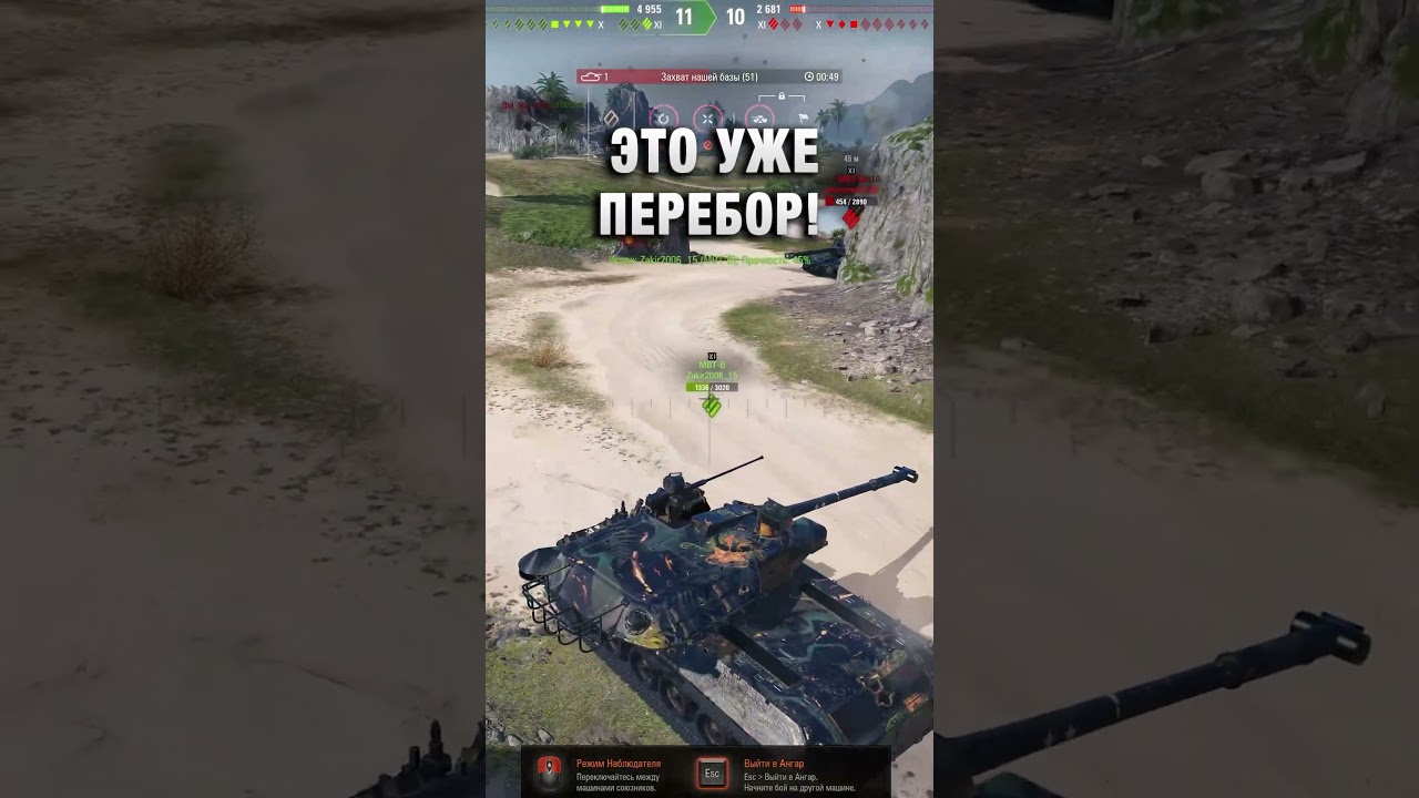 ЭТО УЖЕ ПЕРЕБОР! #вотпатруль #wot #worldoftanks