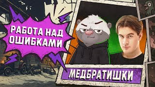 Превью: ФИНАЛЬНАЯ ТРЕНИРОВКА | КОРОЛЕВСКАЯ БИТВА БЛОГЕРОВ