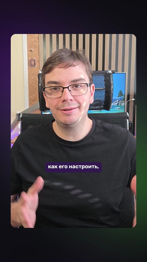 Превью: Смотри полный гайд по ссылке 👆🏻