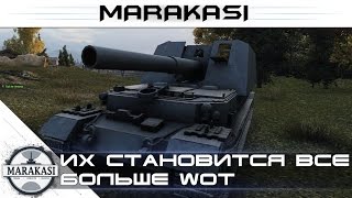 Превью: Их становится все больше World of Tanks бешеные олени