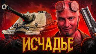 Превью: Об 261/4 - Я ЗЛО!