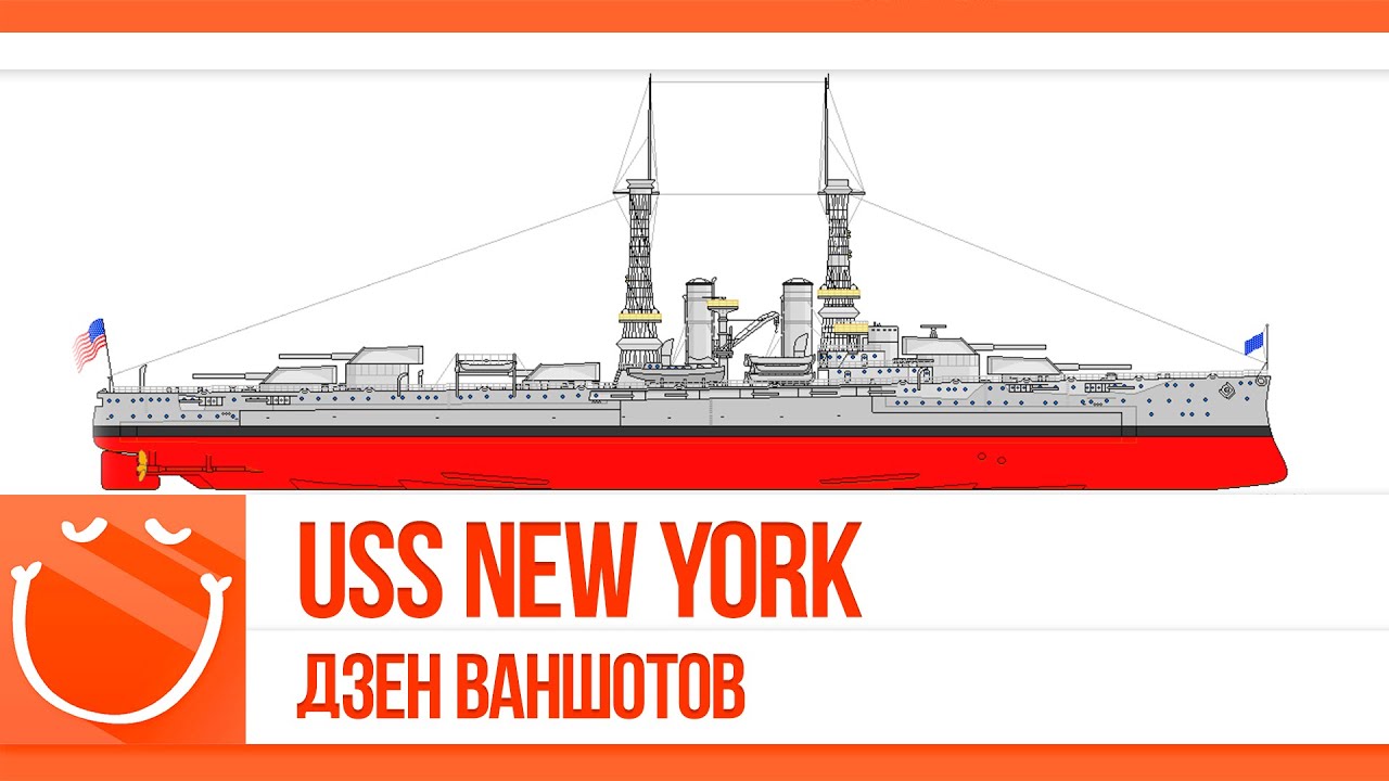 USS New York. Дзен ваншотов.