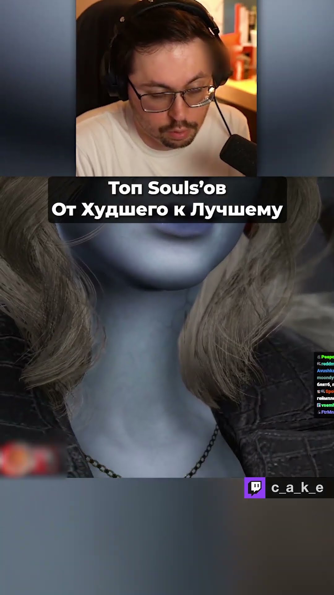 Превью: Какой SOULS - ЛУЧШИЙ?! 😳 ОТ ХУДШЕГО К ЛУЧШЕМУ / Кекс в Lies of P Overture @CakeStream