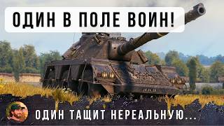 Превью: НОВЫЙ ГИБРИДНЫЙ ТАНК, ПТ, СТ, ЛТ - АРМИЯ ИЗ ОДНОГО ЧЕЛОВЕКА! КОМАНДА ЕМУ НЕ НУЖНА В WOT!