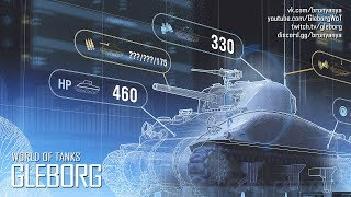 Превью: Марафон, V этап ★ Охота на Ренегата ★ World of Tanks