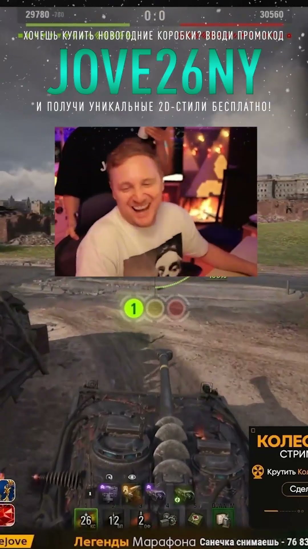 Превью: Что такое бой 5D в Мире Танков? #миртанков #wot