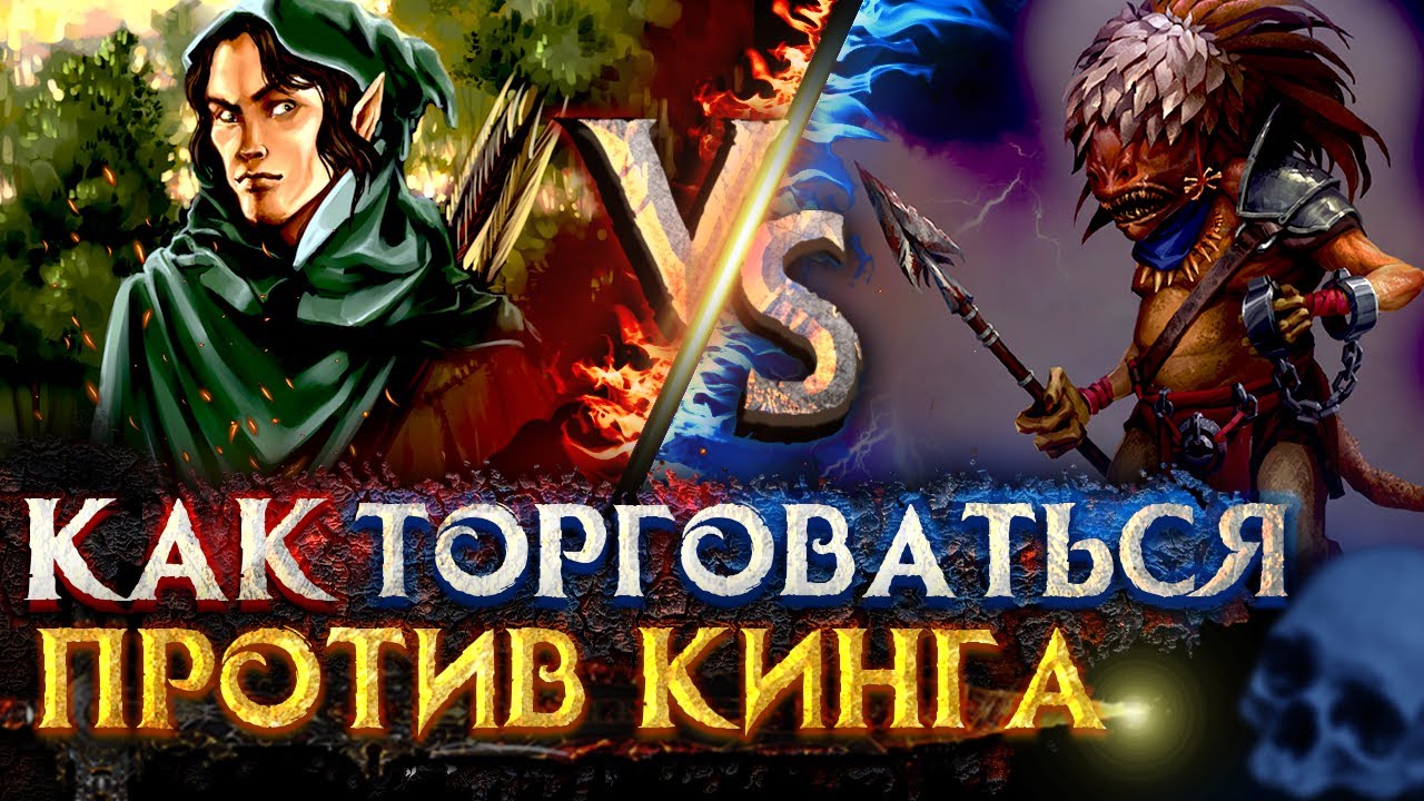 Герои 3 | Voodoosh vs KING_spb | 10.07.2021