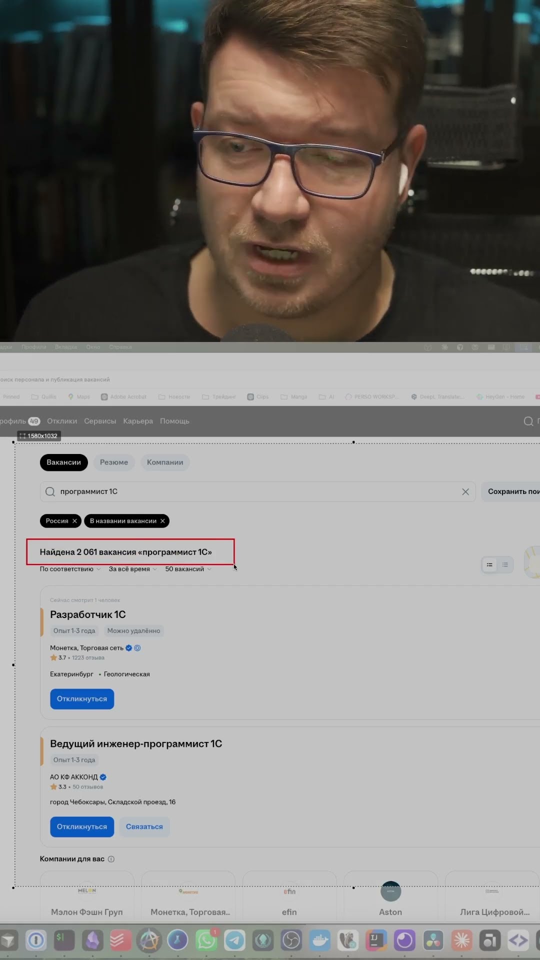 Превью: Самое популярное направление в IT в 2025-2026 #it #coding #programming #программирование