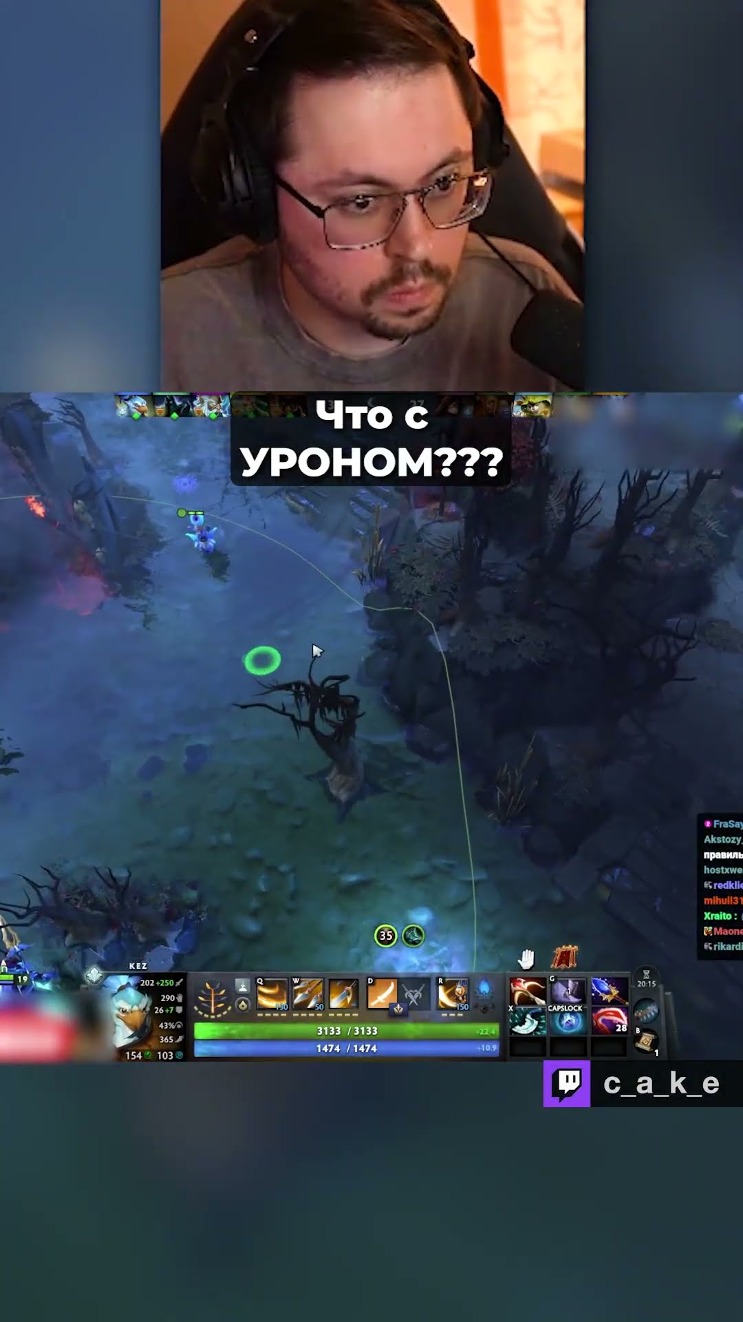 Превью: Что с УРОНОМ??? 😱 Какая же ИМБА!? / Кекс в Доте 2  ⁨@CakeStream