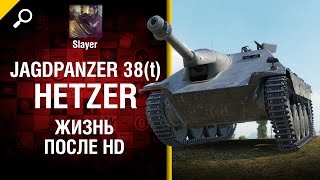 Превью: Jagdpanzer 38(t) Hetzer: жизнь после HD - от Slayer